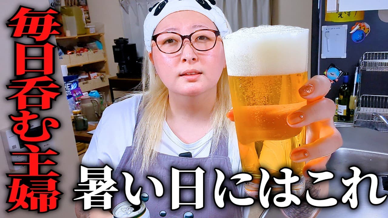 酒を呑むためにキッチンに立つ主婦の毎日晩酌【酔っ払い】