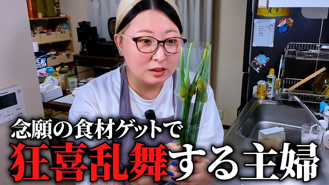ずっと食べたかった食材ゲットしたら、最高の晩酌になりました【毎日晩酌】