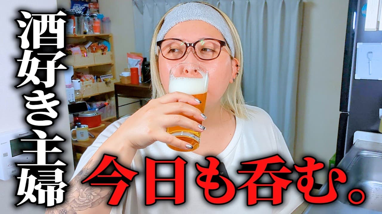 ワインと創作おつまみで最高の晩酌タイム 旦那絶賛のおつまみ爆誕しました