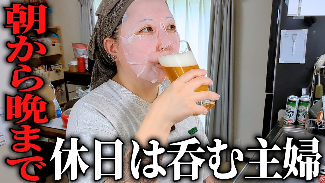 酒の為に朝から運動を始めた呑兵衛主婦 チートデイのおつまみが最高に美味すぎた…【土佐しらぎく】