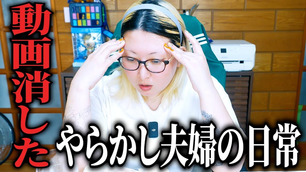 酒飲み主婦の一日飲み動画のはずが…やらかしてしまいました【晩酌】