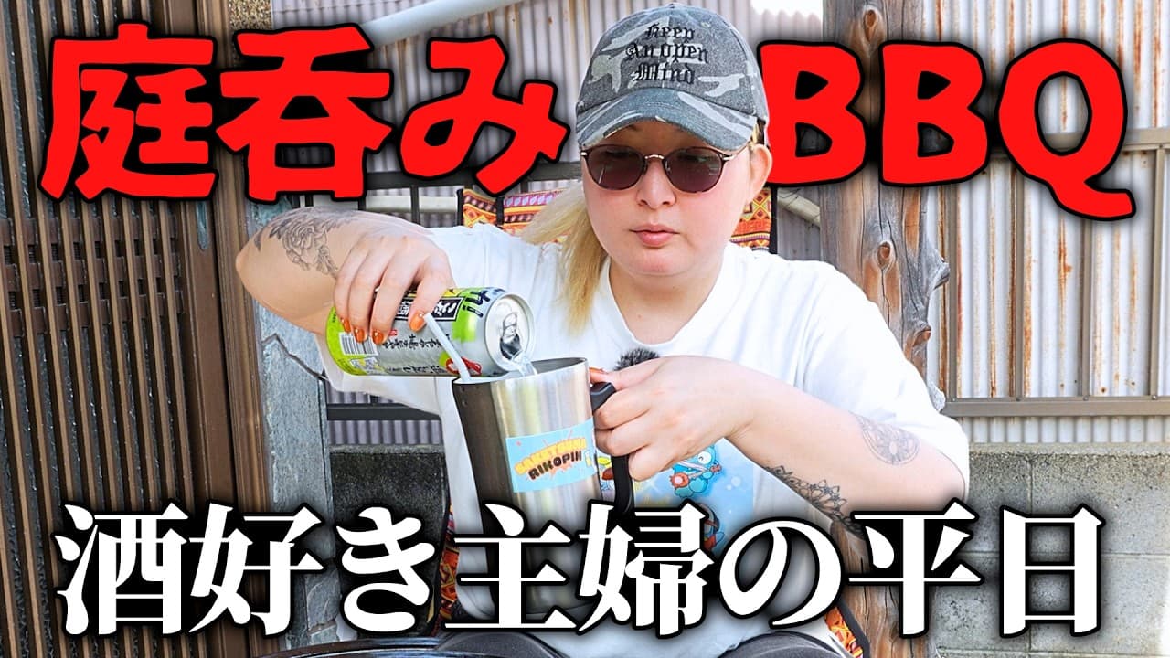 【飯テロ】焼肉と絶品焼きおにぎりで至福の庭飲みBBQ