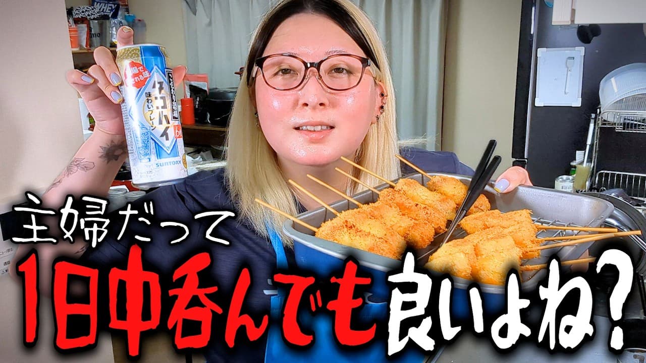 夏バテと二日酔い…酒とすた丼風どんぶり＆薬味たっぷりおつまみで超回復！酒好き主婦の1日のおつまみ公開します。