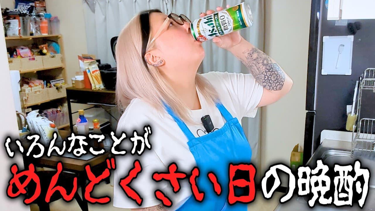 夏バテでも作れるズボラおつまみ大公開！包丁もまな板も使うのやめました…