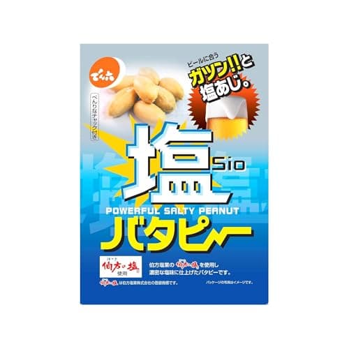 でん六 塩バタピー